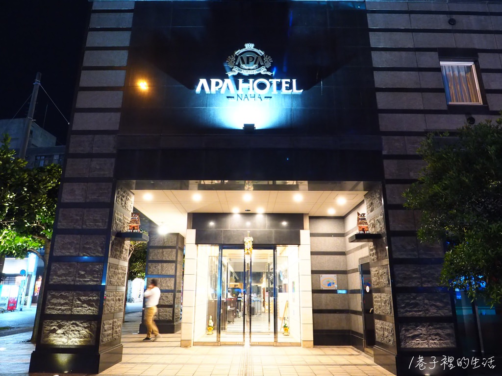 【沖繩住宿】APA 那霸酒店，超迷你、超小間、床很硬，沖繩單軌縣廳前站附近