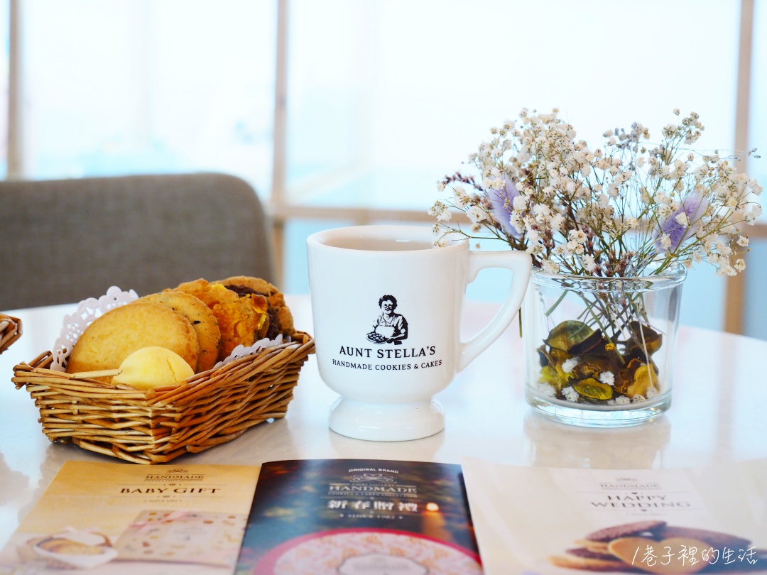 從細節開始紀錄愛情，詩特莉 Aunt Stella 手工餅乾喜餅試吃