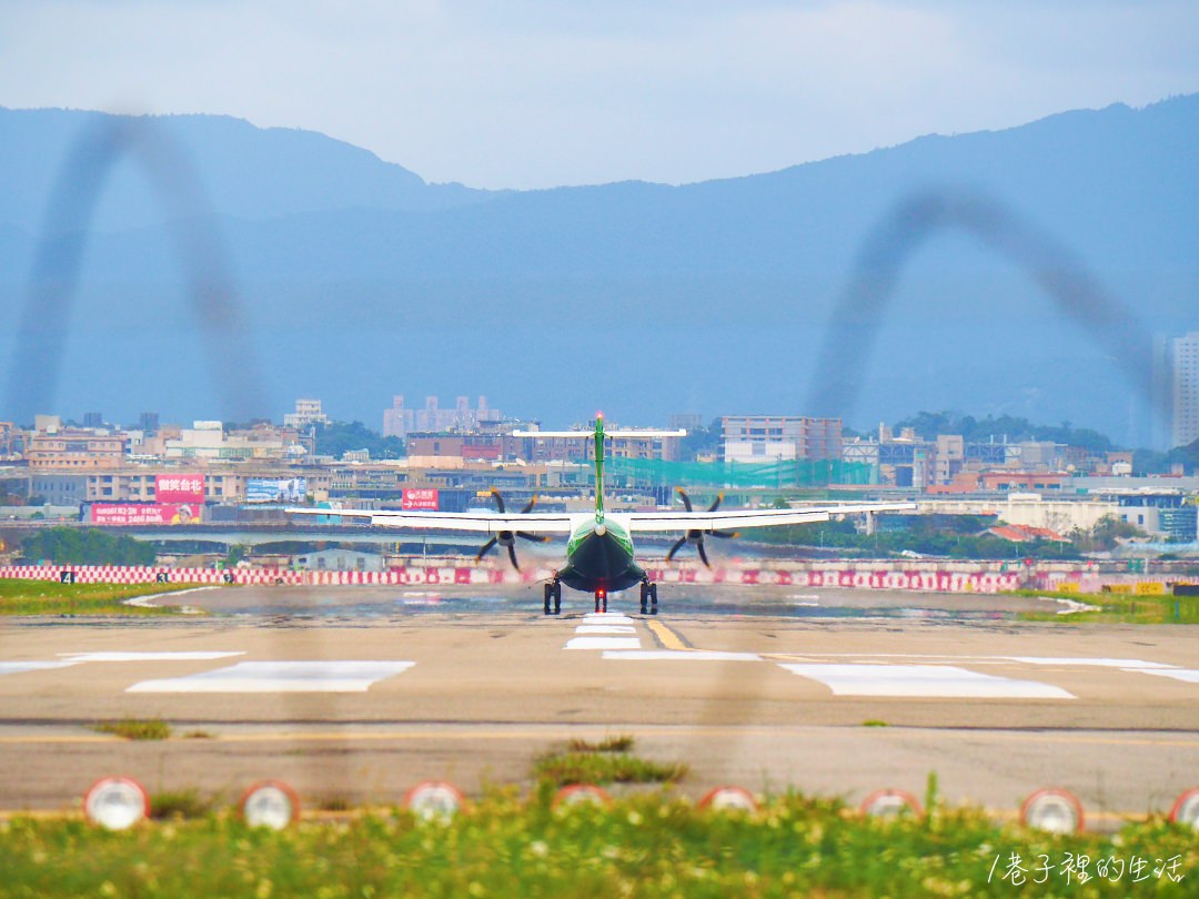 【拍飛機】松山機場三個好拍的攝影點收集，大直橋、劍南山、濱江街180巷