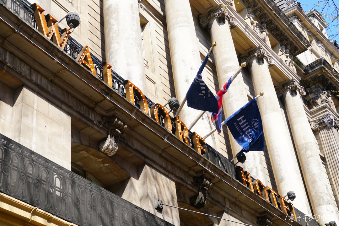 【倫敦住宿】市中心的 Waldorf Hilton，走路就到柯芬園、蘇活區、聖保羅座堂