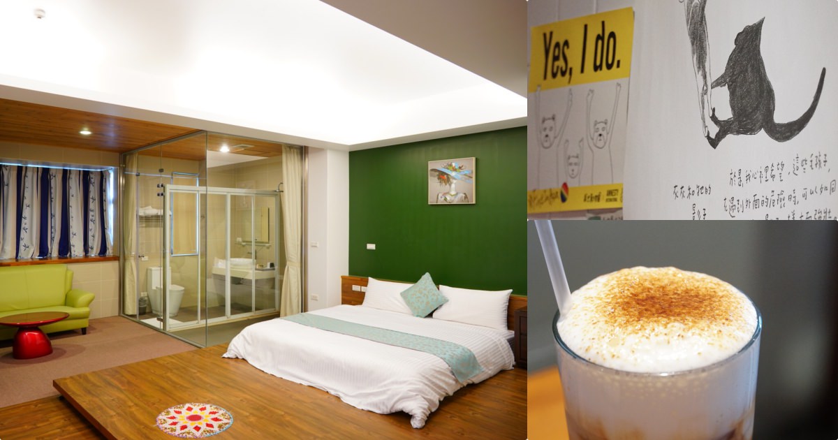 宜蘭小旅行｜超大超寬敞的禾風采魚民宿 + GOROGORO 復古咖啡廳