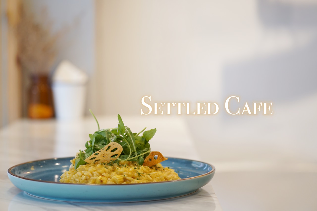 【西門町咖啡】Settled Cafe，採光好、寬敞、咖啡好喝、有餐點