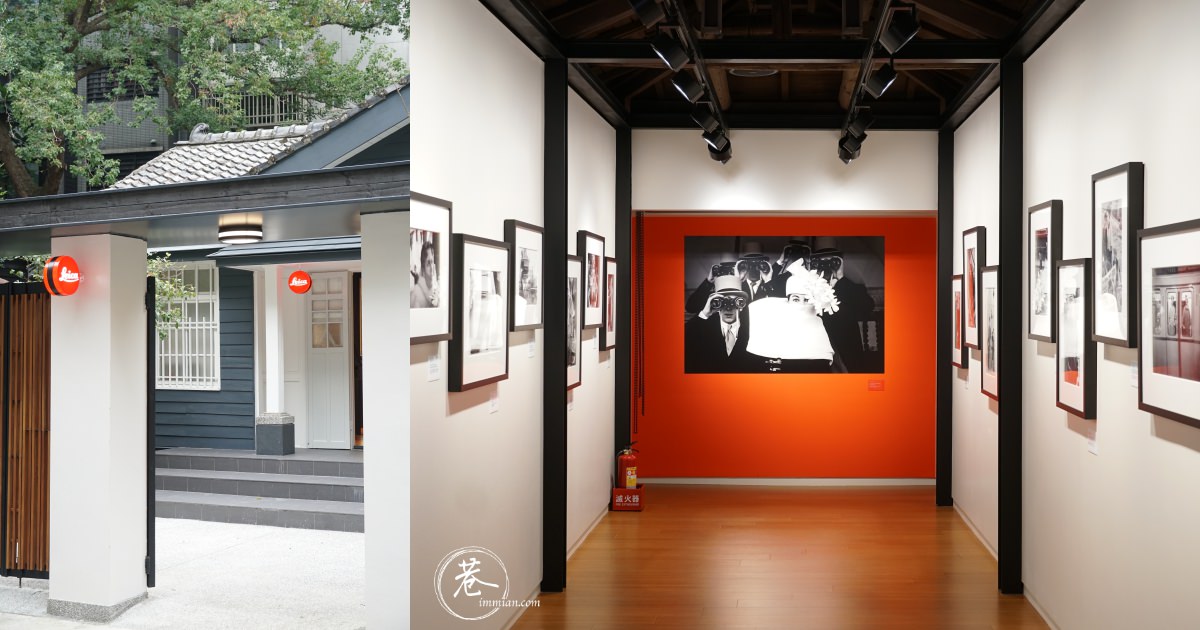 【台北新文青景點】Leica Store 徠卡之家青田街開幕，攝影人必朝聖的殿堂