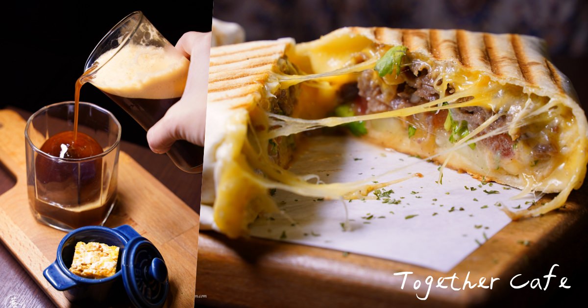 【永康街咖啡】Together Cafe，最適合和親友共享的一席美味
