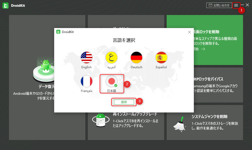iPhone/iPad/iPodがAnyTransに認識されない場合はどのようにすればいいですか？