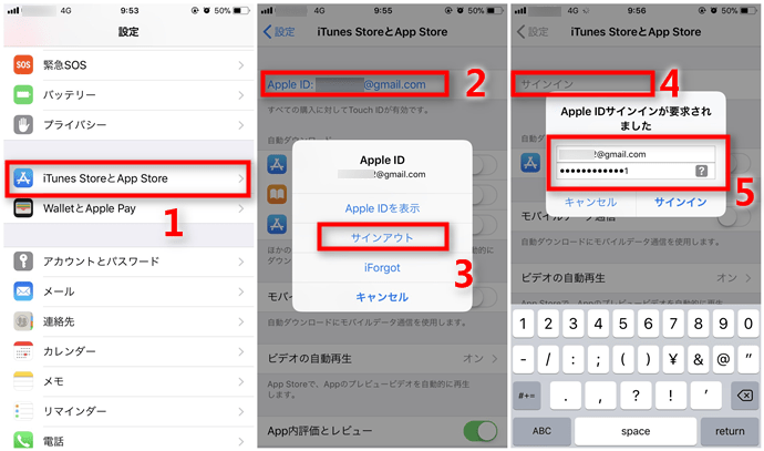 Iphoneを新しく登録したらアップストアからアプリがダウンロードできない englshkras