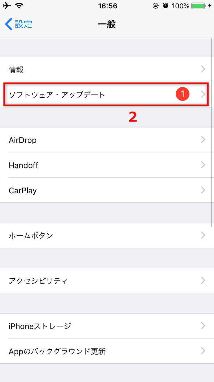 iPhoneが見つからないため同期できません？対処法7つ！