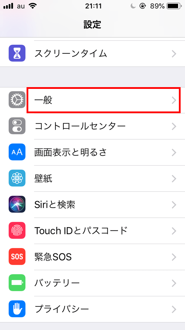【iPhone 11＆iOS 13対応】iPhone全種類でアプリを削除する3つの方法