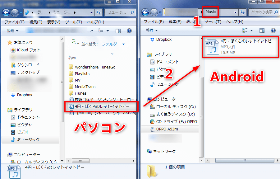 イメージカタログ 最新のHD パソコン の 音楽 を Usb に 入れる 方法