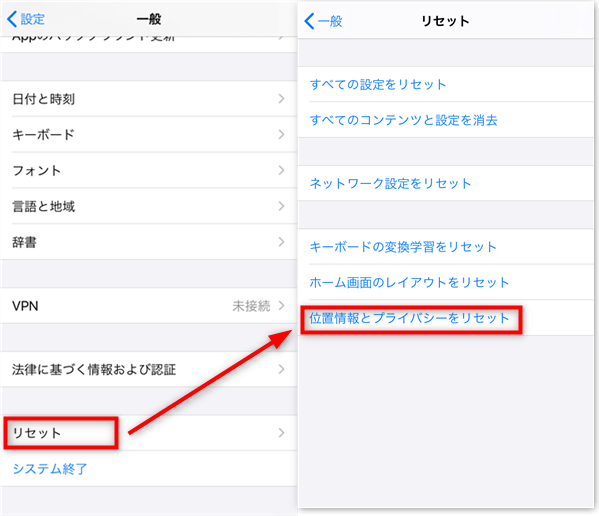 【2020】iTunesがiPadに認識しない時の解決策と原因を解説！