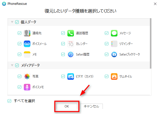 Iphone データ 消去 復元 Fiiku