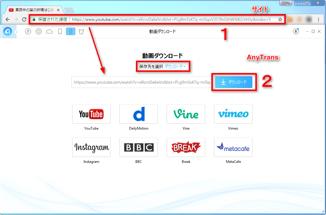 【iPhone・3DS】エラーでYouTube動画が見れない時の対処法