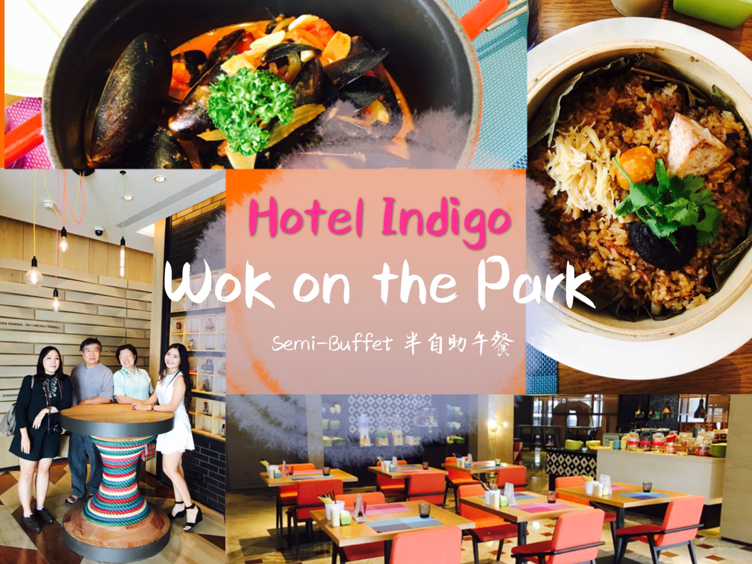 【高雄美食】Hotel Indigo—Wok on the Park 精緻半自助午餐Semi-Buffet只要 369元+10% 內含完整菜單及優惠訊息 高雄中央公園英迪格酒店 高雄新地標近中央公園新堀江