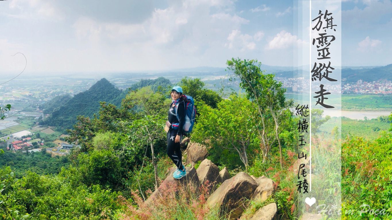 旗靈縱走記錄，高雄小百岳旗山旗尾山到美濃靈山，含GPX路線檔下載