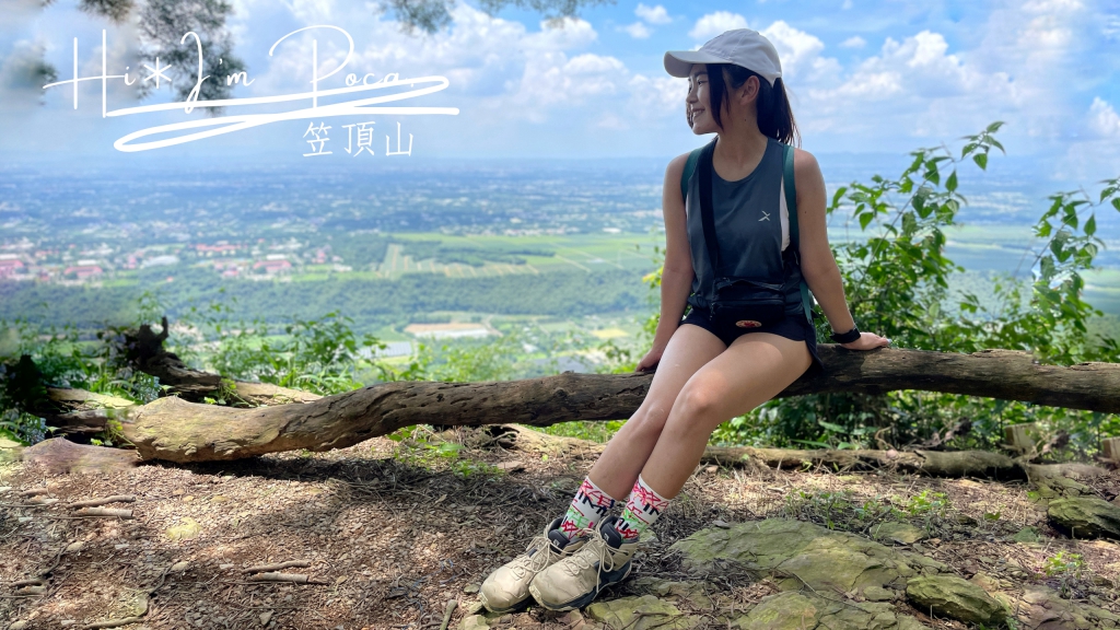 笠頂山—屏東展望絕佳新手健行路線推薦，含GPX檔下載