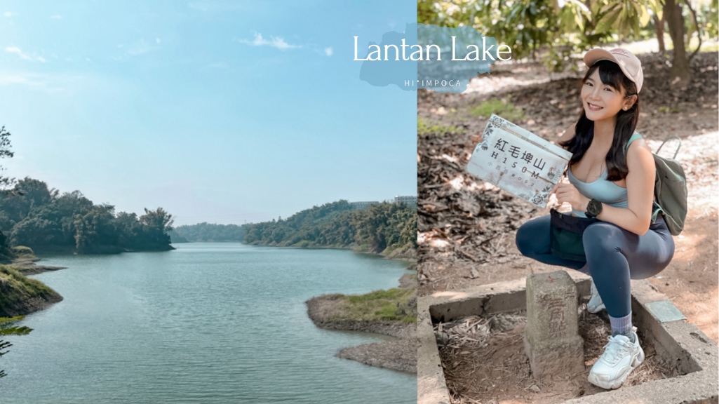 紅毛埤山，蘭潭後山登上嘉義市最高峰！攻略文含GPX檔下載