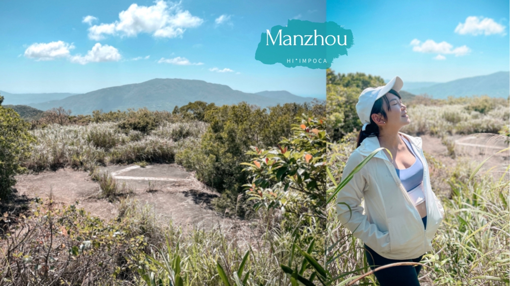 萬里得山，1小時登頂墾丁國家公園最高峰，攻略含GPX路線