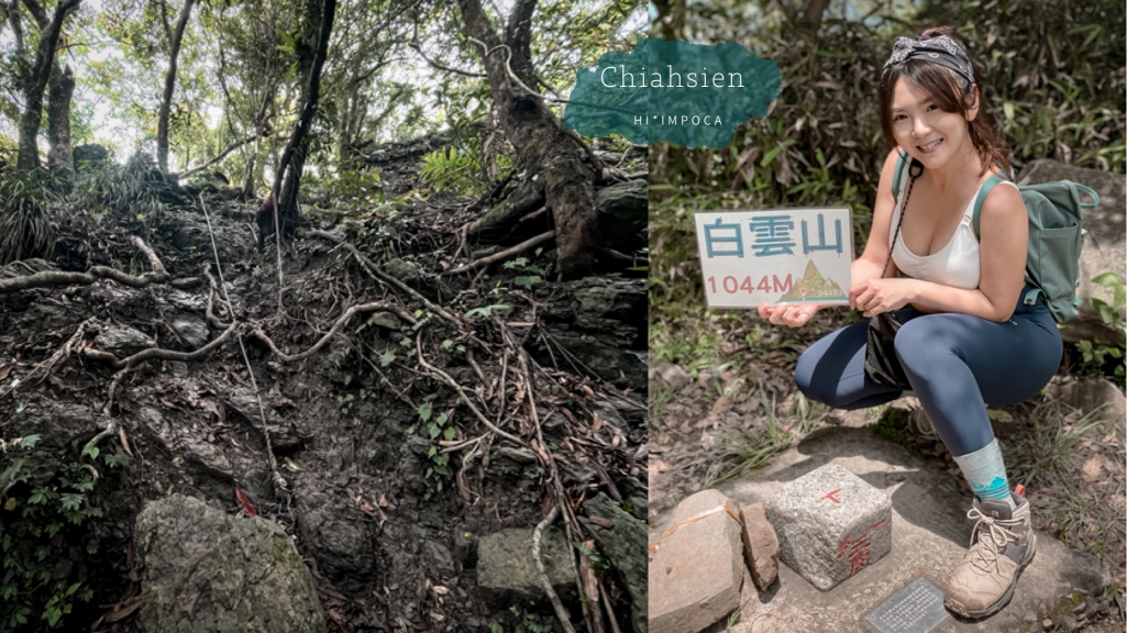 白雲山，甲仙可輕鬆登頂的小百岳一等三角點！含GPX路線檔