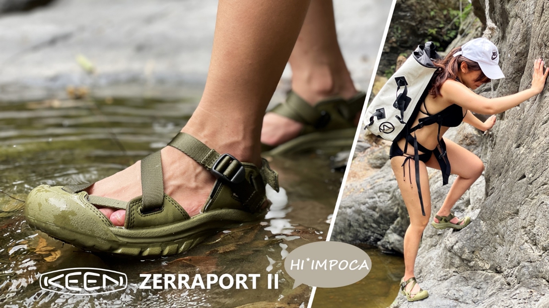 Z型織帶修飾腳型KEEN ZERRAPORT II 完美呈現機能美學