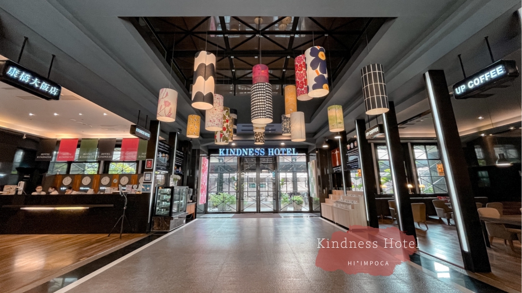 康橋大飯店高雄六合夜市七賢館-含下午茶宵夜早餐