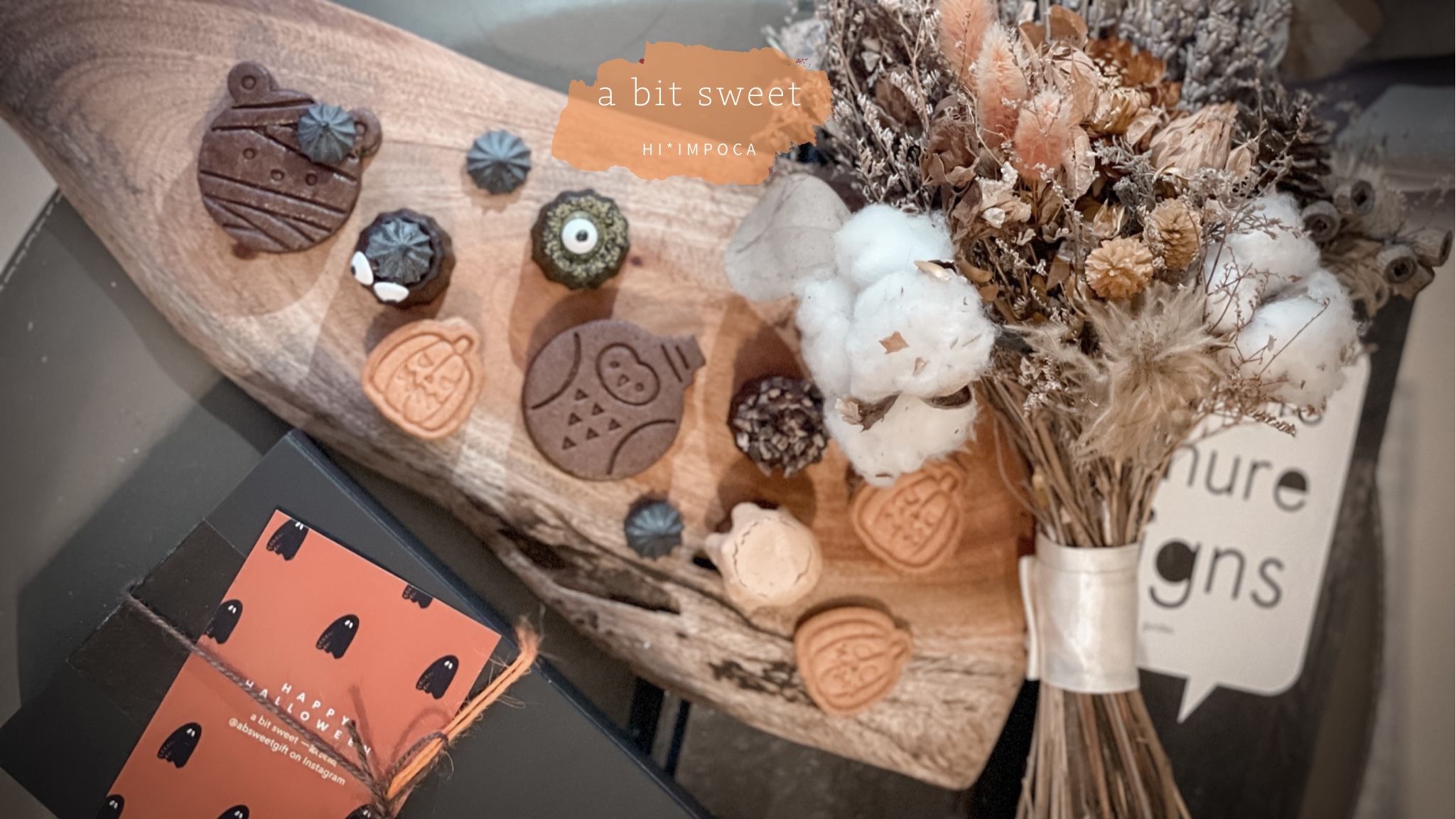 一畝良甜a bit sweet-萬聖節限定甜點禮盒