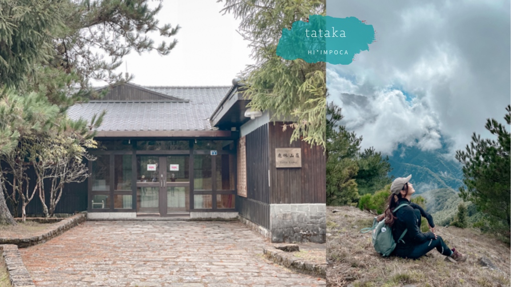 鹿林山.麟趾山.鹿林前山(塔塔加三山)，攻略含GPX