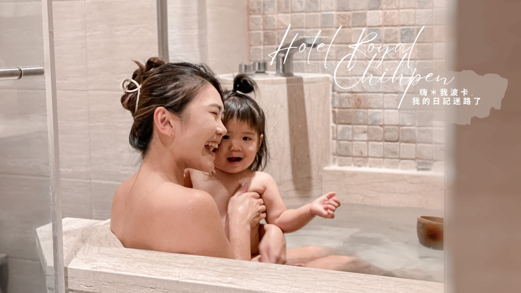 知本老爺酒店一泊二食-親子度假首選，台東住宿推薦