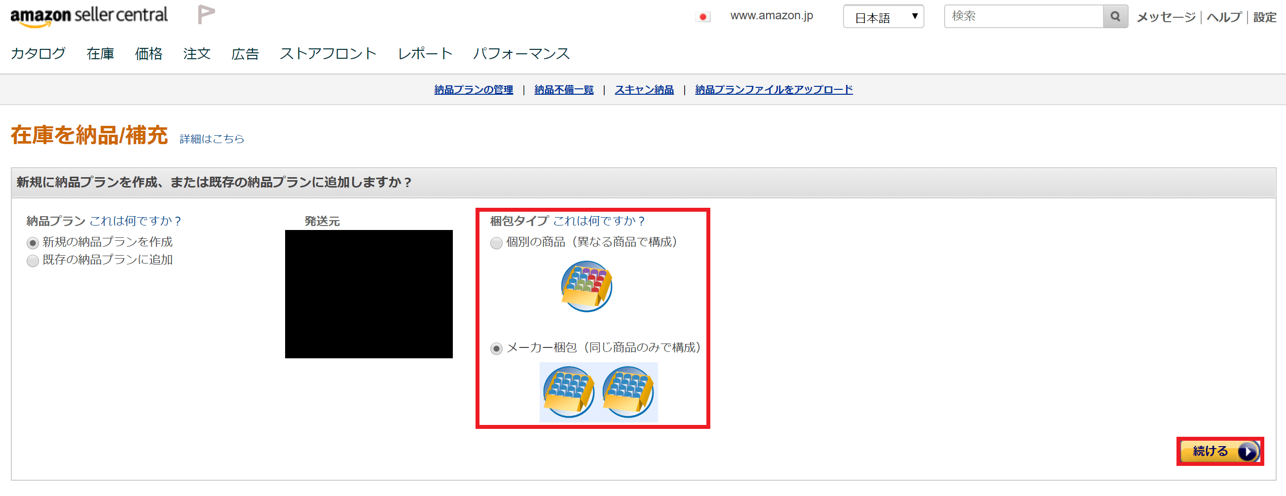 ++ 50 ++ amazon 同じ商品 違うメーカー 中国 128671Amazon 同じ商品 違うメーカー