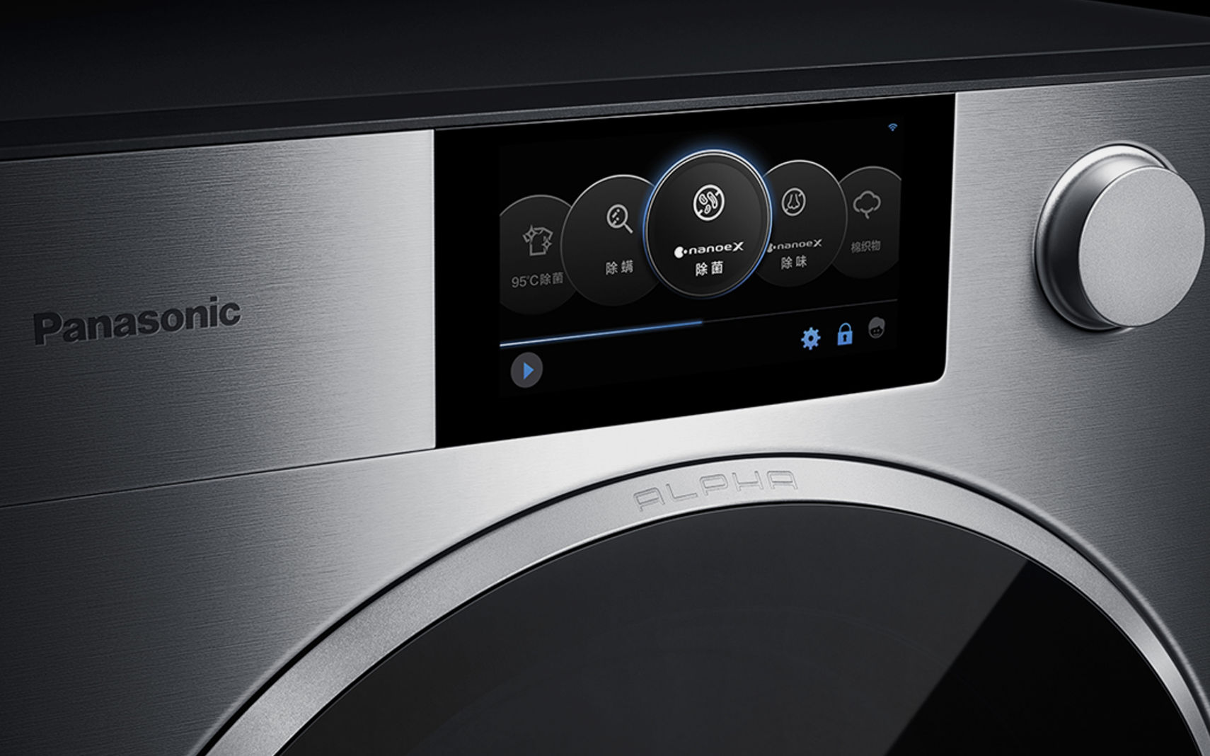 Porsche Design x Panasonic Alpha Washing Machine Improb