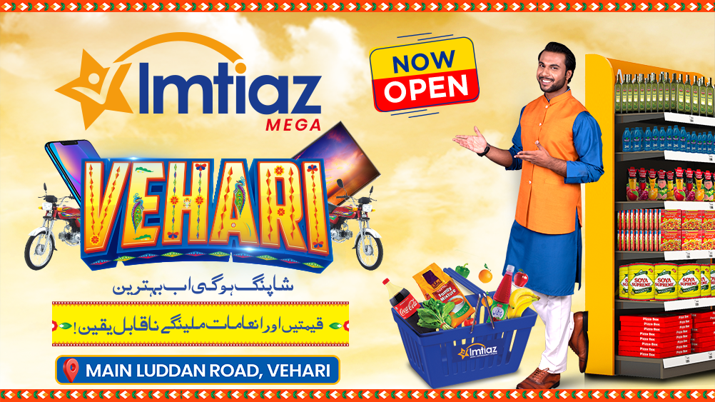 Imtiaz Mega Vehari Grand Opening • Imtiaz
