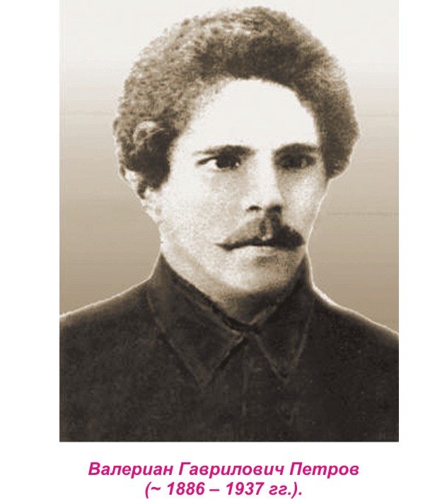"Связь времен"