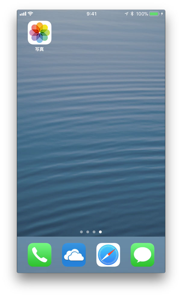 iPhoneの写真データをMacに保存・転送する方法。AirDropが手軽で便利