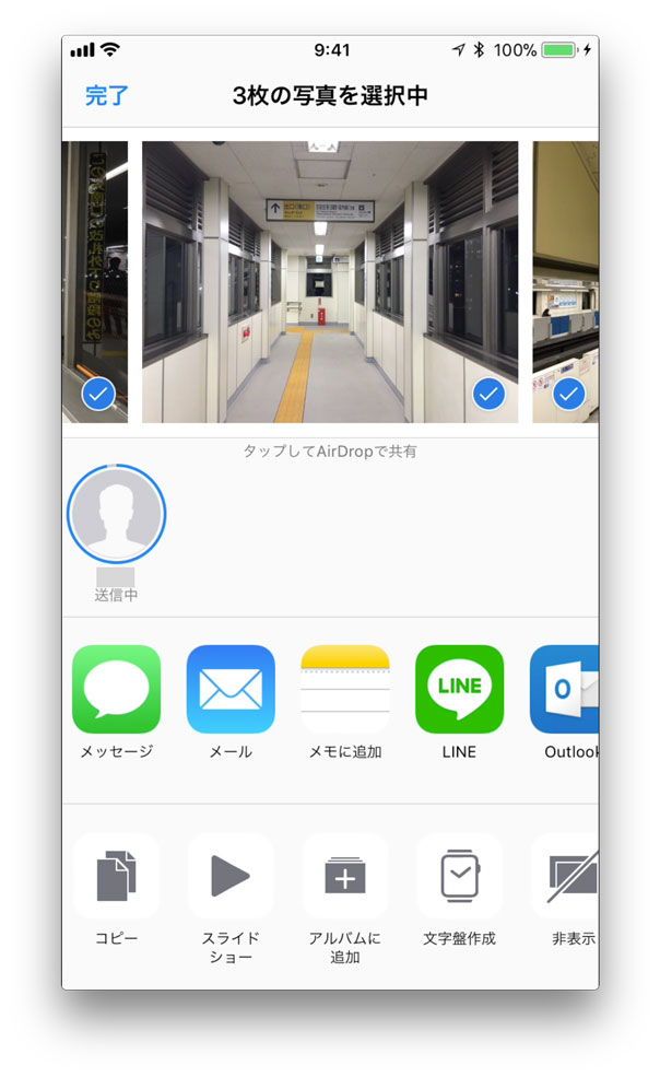 iPhoneの写真データをMacに保存・転送する方法。AirDropが手軽で便利