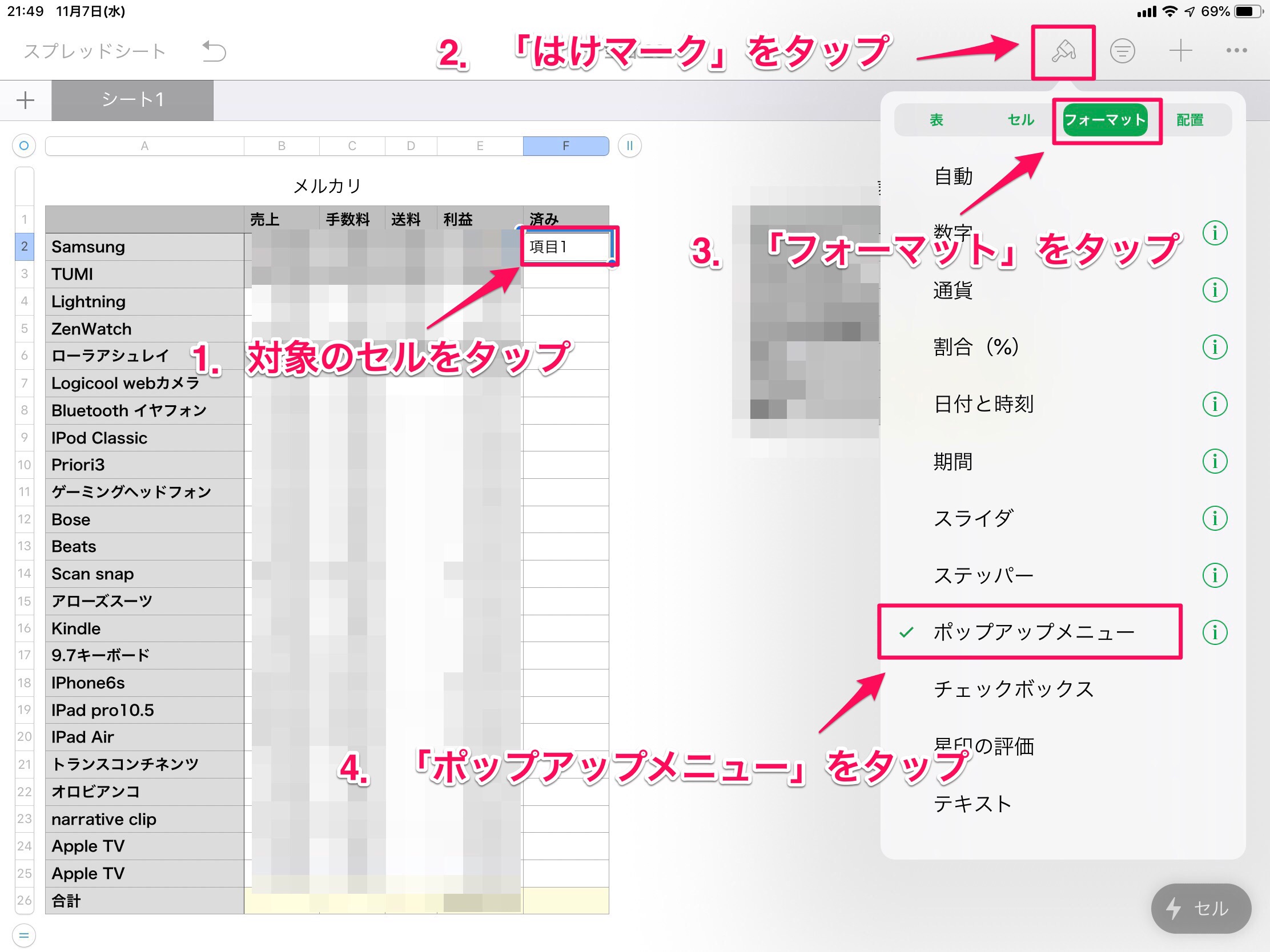 10+ Numbers 使い方 Ipad For You