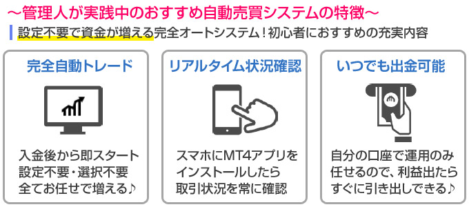 【IPO】住信SBIネット銀行、3月にも株式上場の見通し。楽天銀行より先に上場しネット銀行初の上場へ FX・株