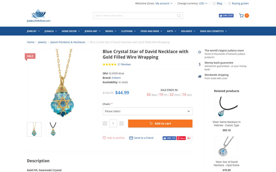 Judaica WebStore Inchoo