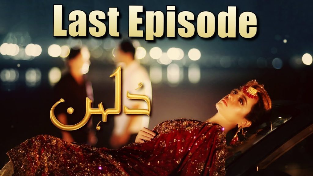 Drama Serial Dulhan Concludes With A Righteous Ending INCPak