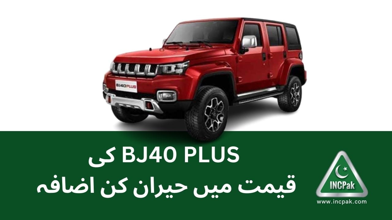 BAIC BJ40 Plus Price in Pakistan Gets Massive Hike Pakistan Live