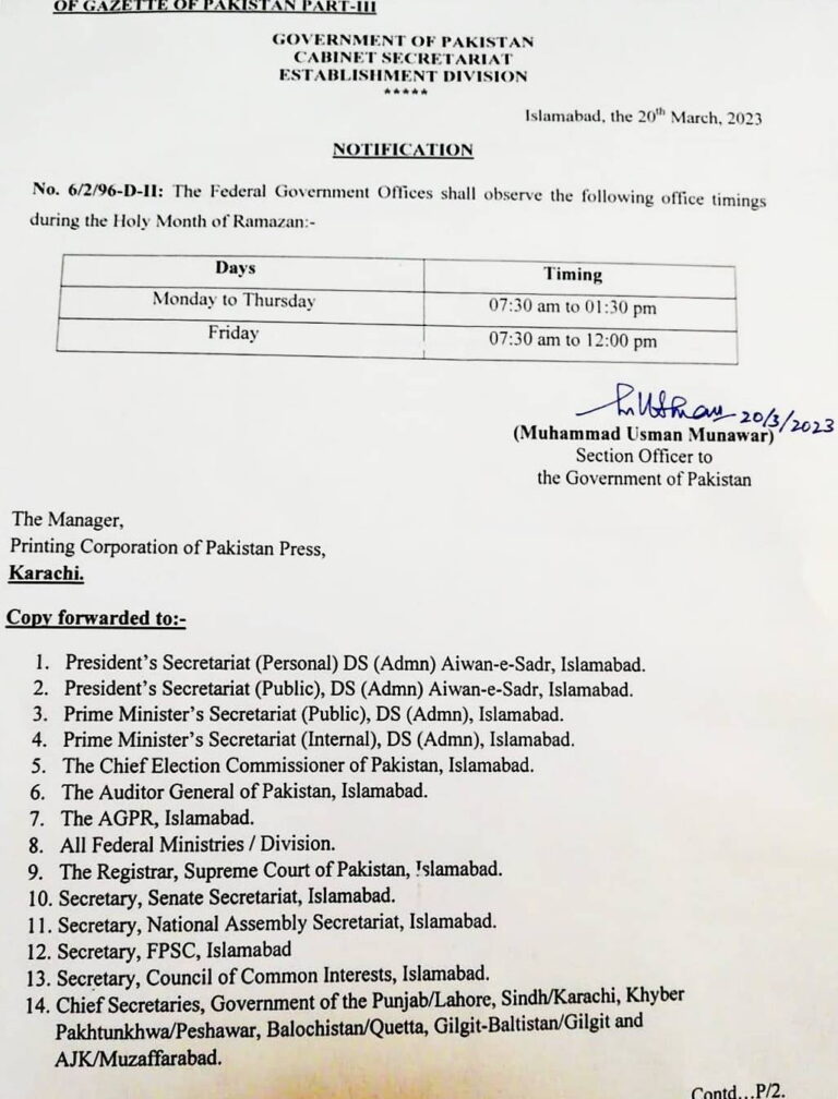 Federal Govt Announces Office Timings For Ramadan 2023 INCPak