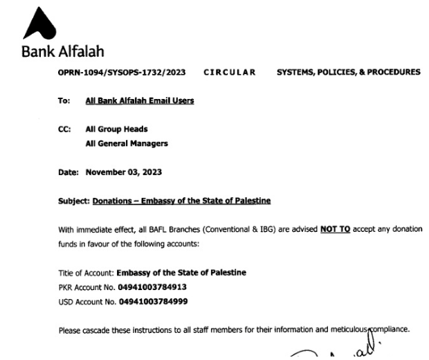 Fact Check Has Bank Alfalah Stopped Taking Donations For Gaza? INCPak