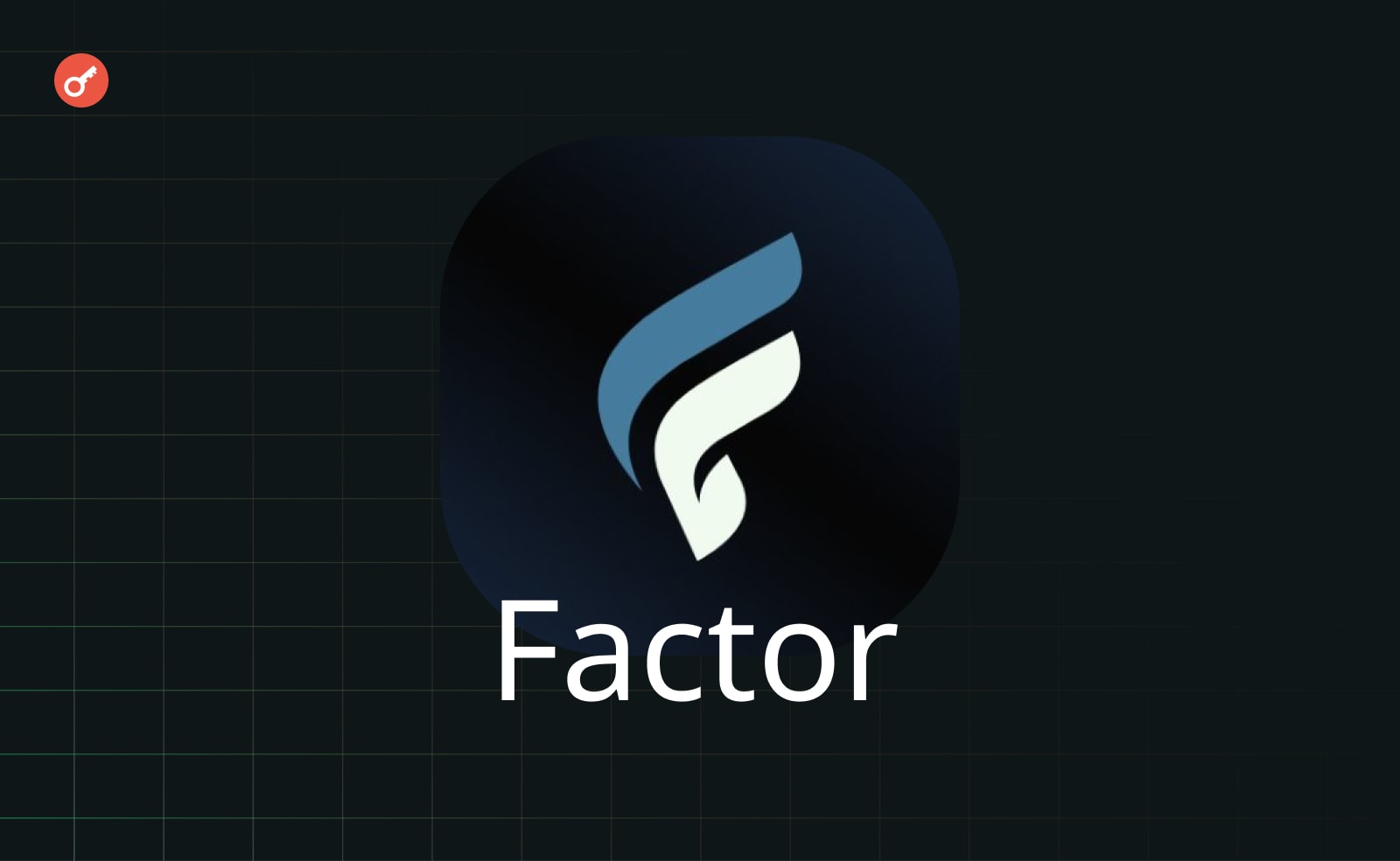 DeFiплатформа Factor привлекла 4,3 млн спустя 12 часов после запуска