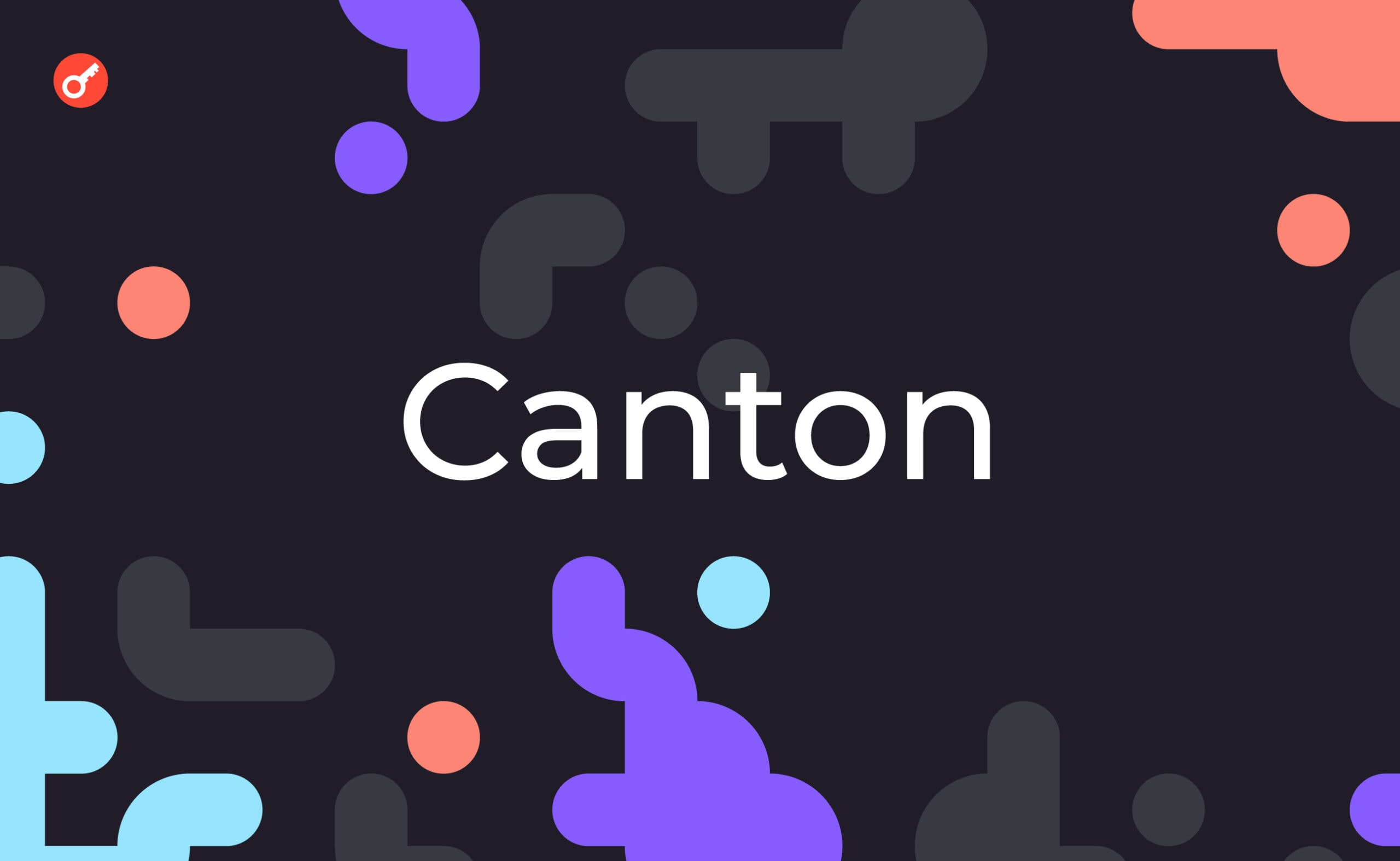 Digital Asset представила глобальную блокчейнэкосистему для