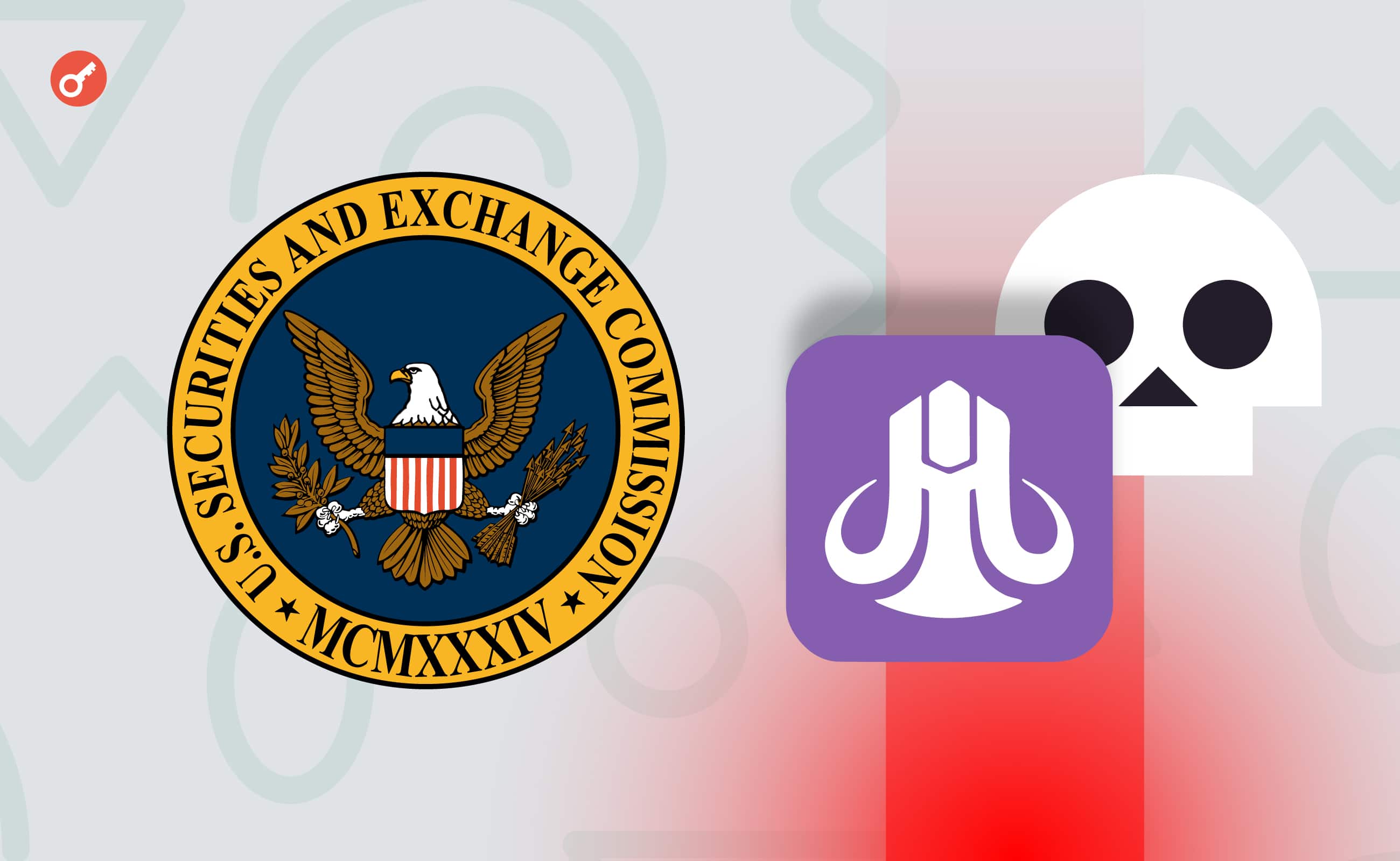 Минюст США и SEC обвинили HyperFund в мошенничестве на сумму почти в 2