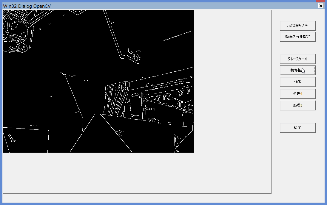 OpenCVをWin32ベースで利用する(その4)カメラ入力からの動画処理 株式会社インデペンデンスシステムズ横浜
