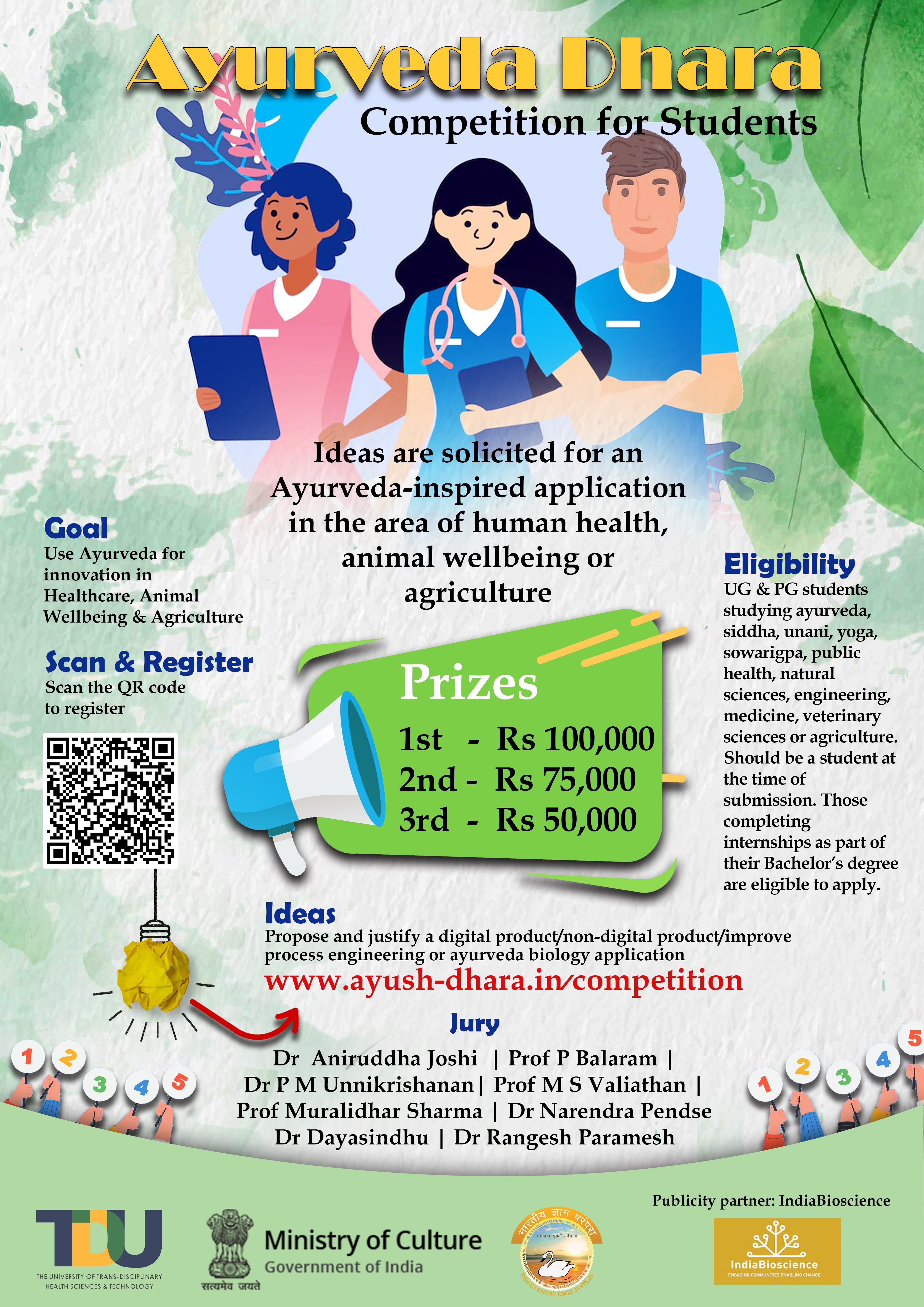 DHARA Vision Ayurveda 2047 IndiaBioscience