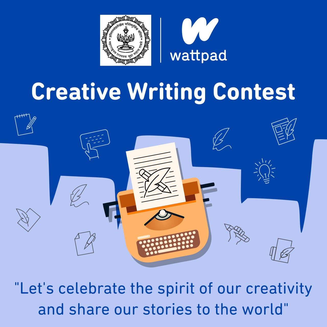 Writing competitions in africa 2020 image