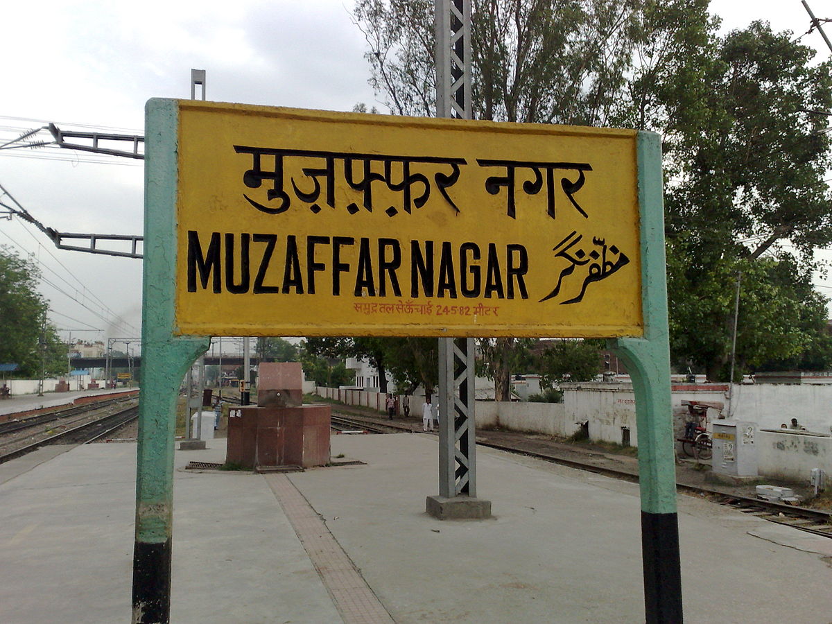 Muzaffarnagar Travel Guide (2021) Exploring Uttar Pradesh