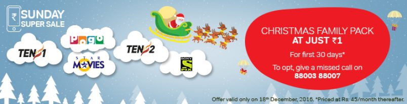 Airtel DTH Super Sunday Sale Offer Family Dhamaka TopUp At Rs 1
