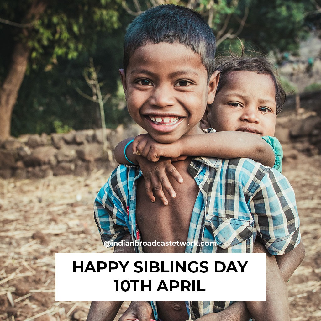 Happy Siblings’ Day 2022 History, Quotes and Whatsapp Messages