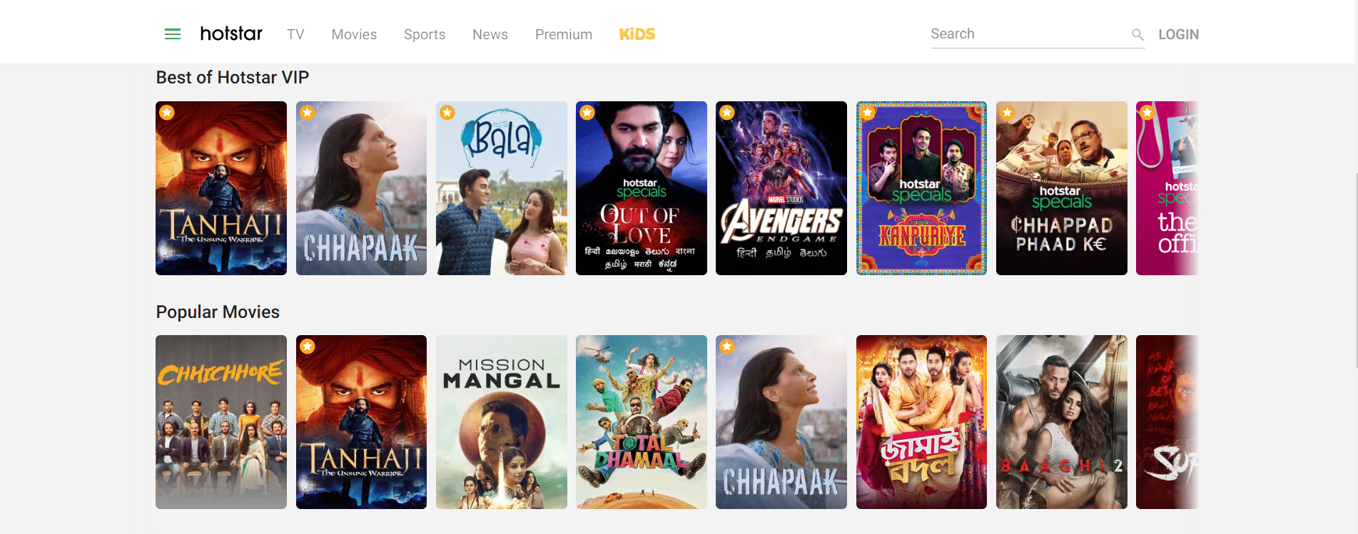 How to Download Hotstar Videos on Android & PC (HD) IndianGyaan